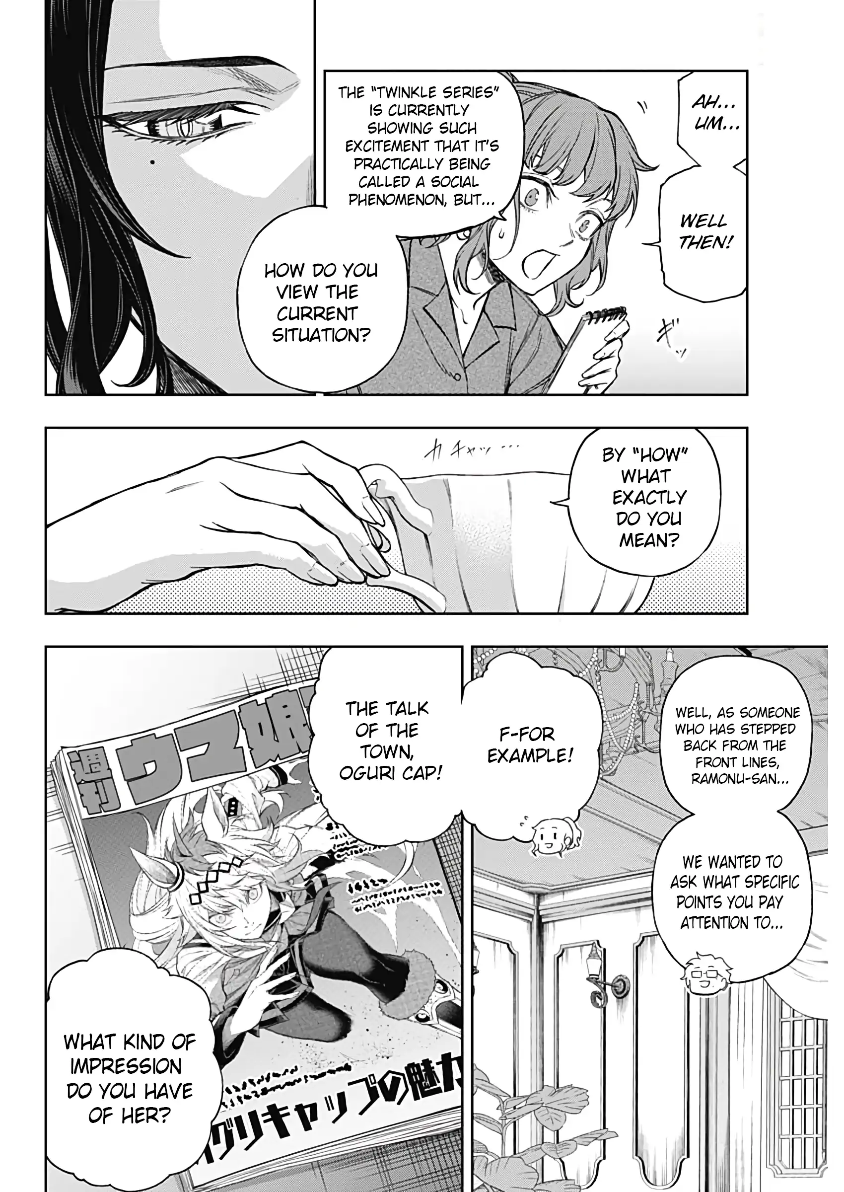 Read Uma Musume Cinderella Gray ENGLISH Manga Online