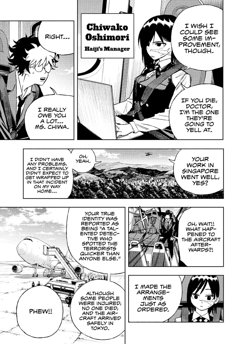 Read Under Doctor ENGLISH Manga Online