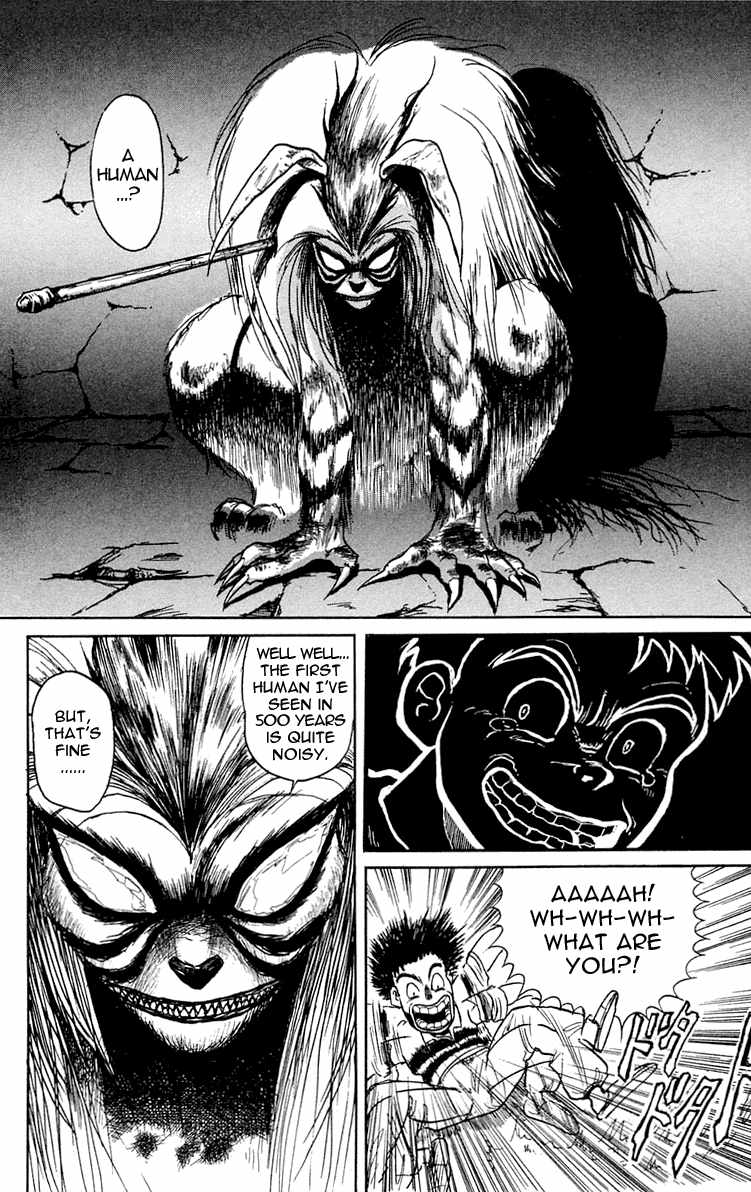 Read Ushio and Tora ENGLISH Manga Online