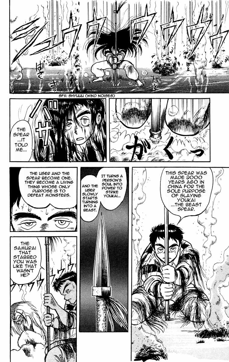 Read Ushio and Tora ENGLISH Manga Online
