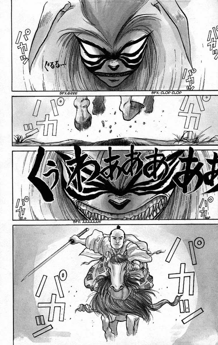 Read Ushio and Tora ENGLISH Manga Online