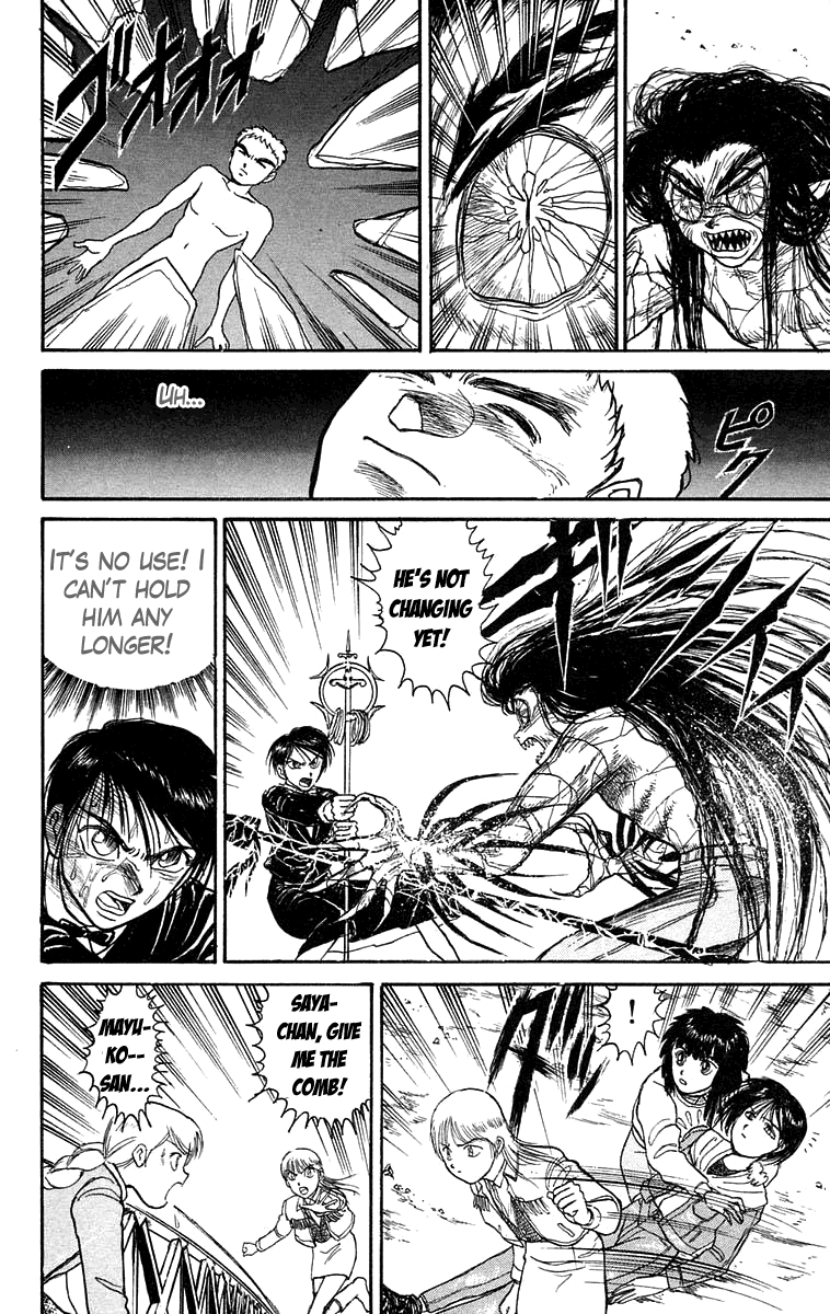 Read Ushio and Tora ENGLISH Manga Online