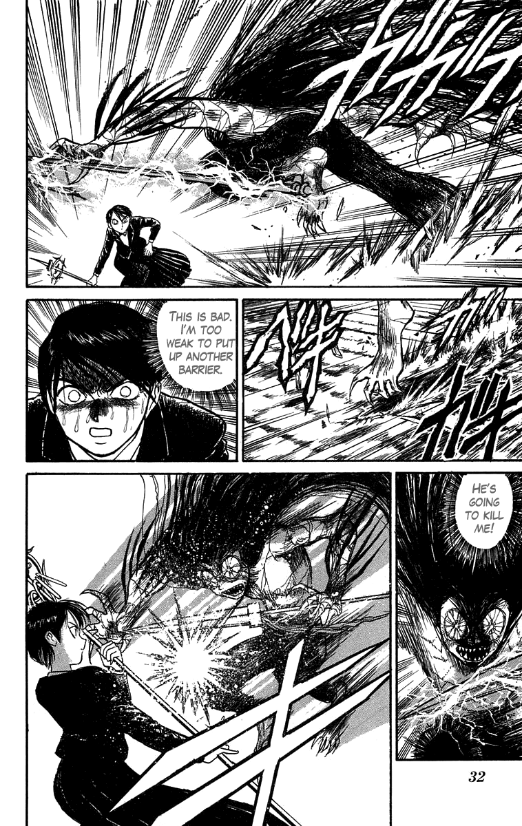 Read Ushio and Tora ENGLISH Manga Online