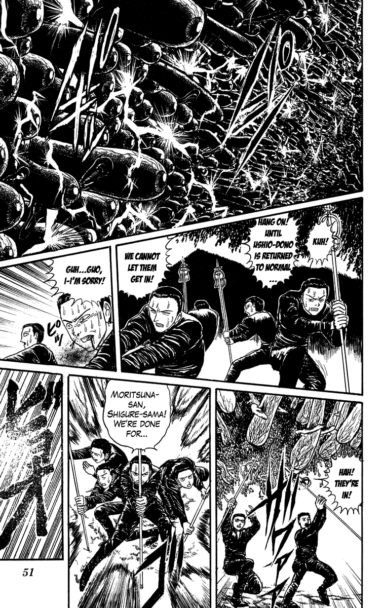Read Ushio and Tora ENGLISH Manga Online