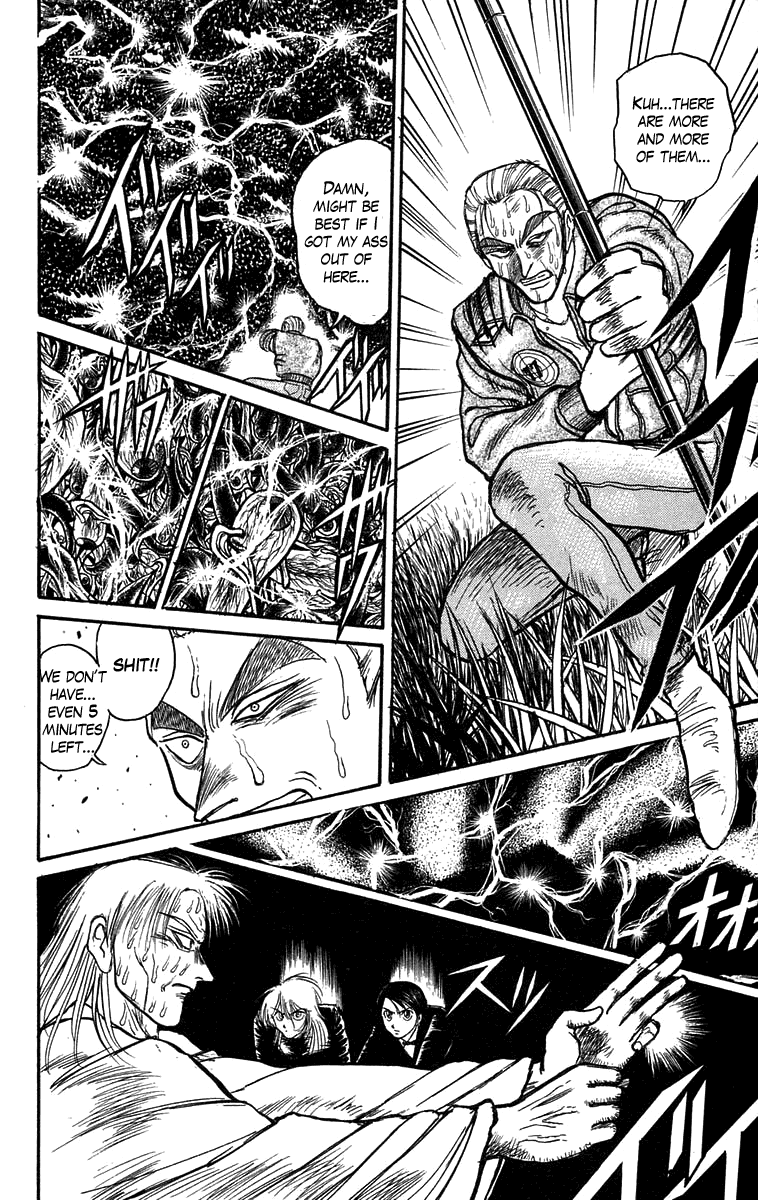 Read Ushio and Tora ENGLISH Manga Online