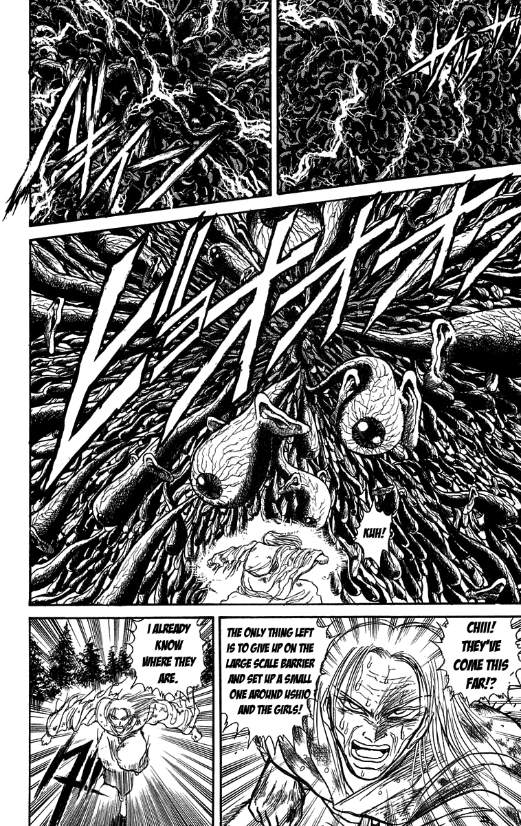 Read Ushio and Tora ENGLISH Manga Online
