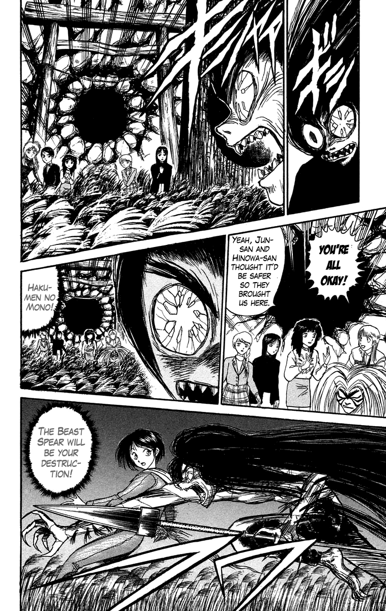 Read Ushio and Tora ENGLISH Manga Online