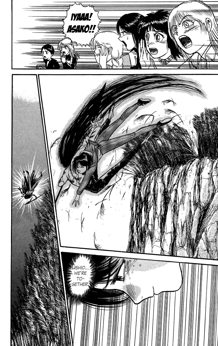 Read Ushio and Tora ENGLISH Manga Online