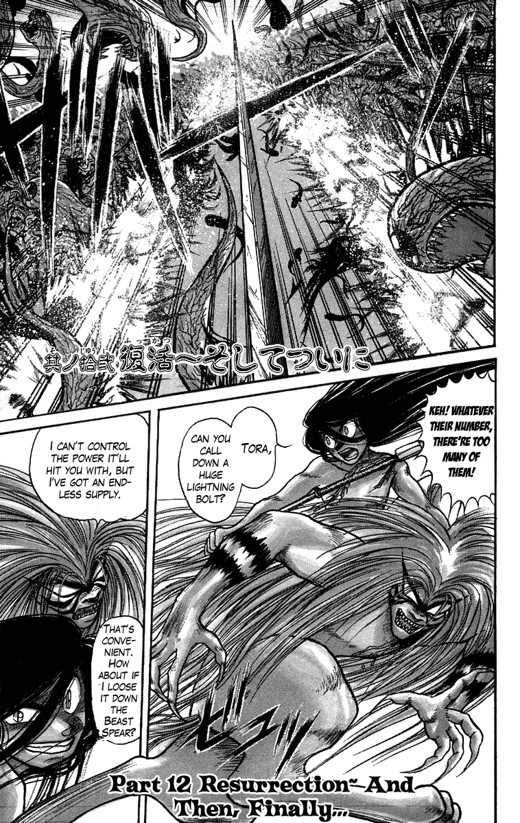 Read Ushio and Tora ENGLISH Manga Online