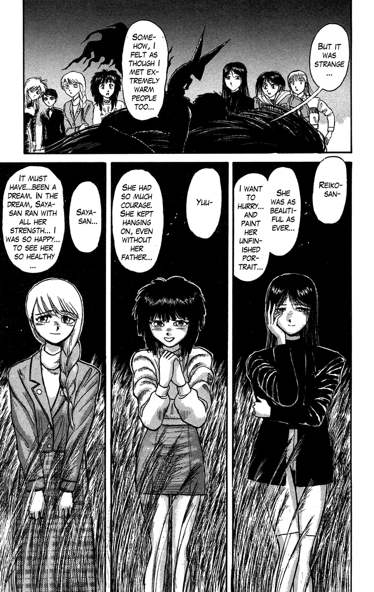 Read Ushio and Tora ENGLISH Manga Online