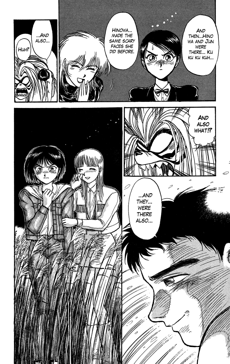 Read Ushio and Tora ENGLISH Manga Online