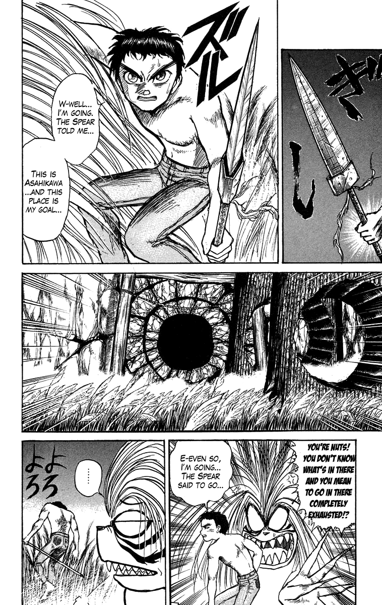 Read Ushio and Tora ENGLISH Manga Online