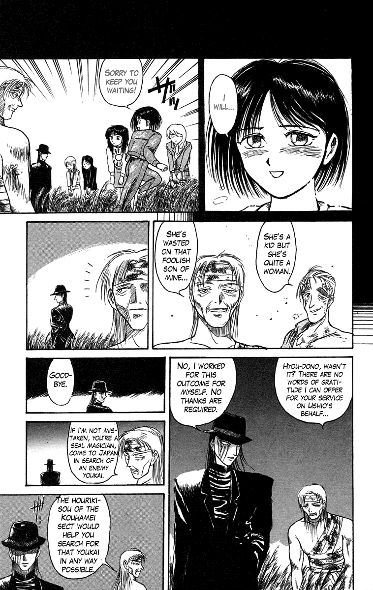 Read Ushio and Tora ENGLISH Manga Online