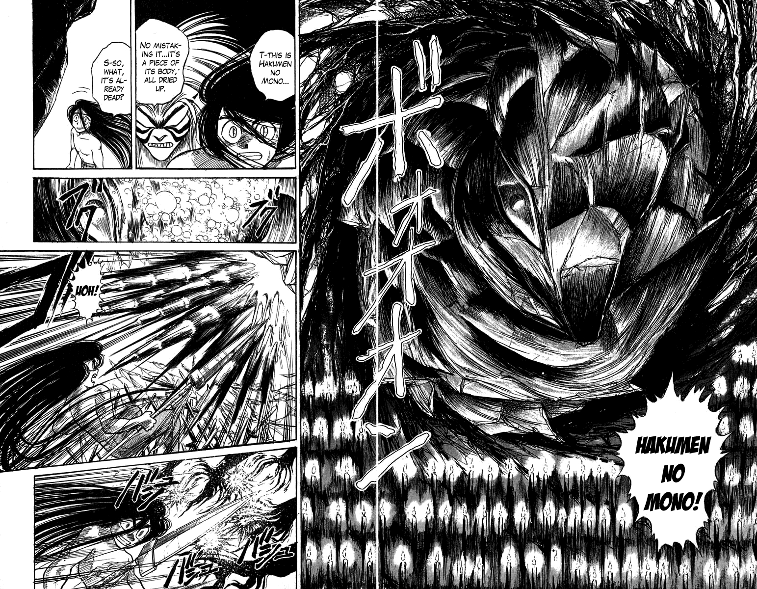 Read Ushio and Tora ENGLISH Manga Online