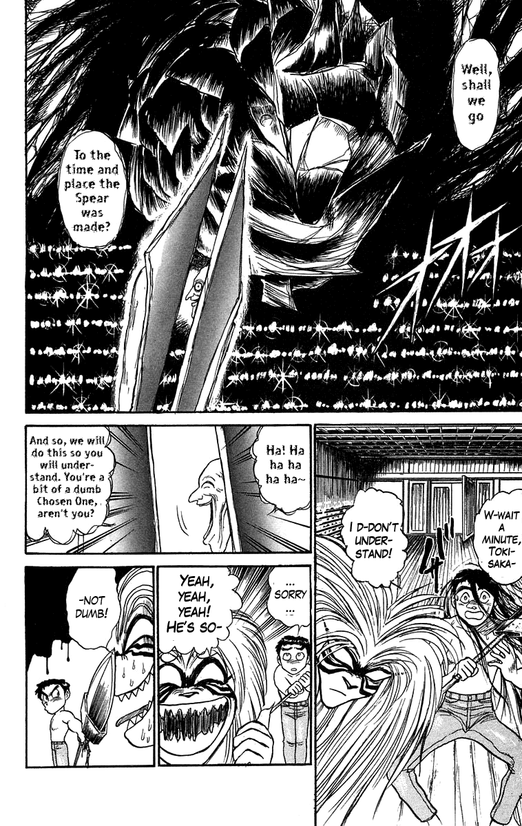 Read Ushio and Tora ENGLISH Manga Online