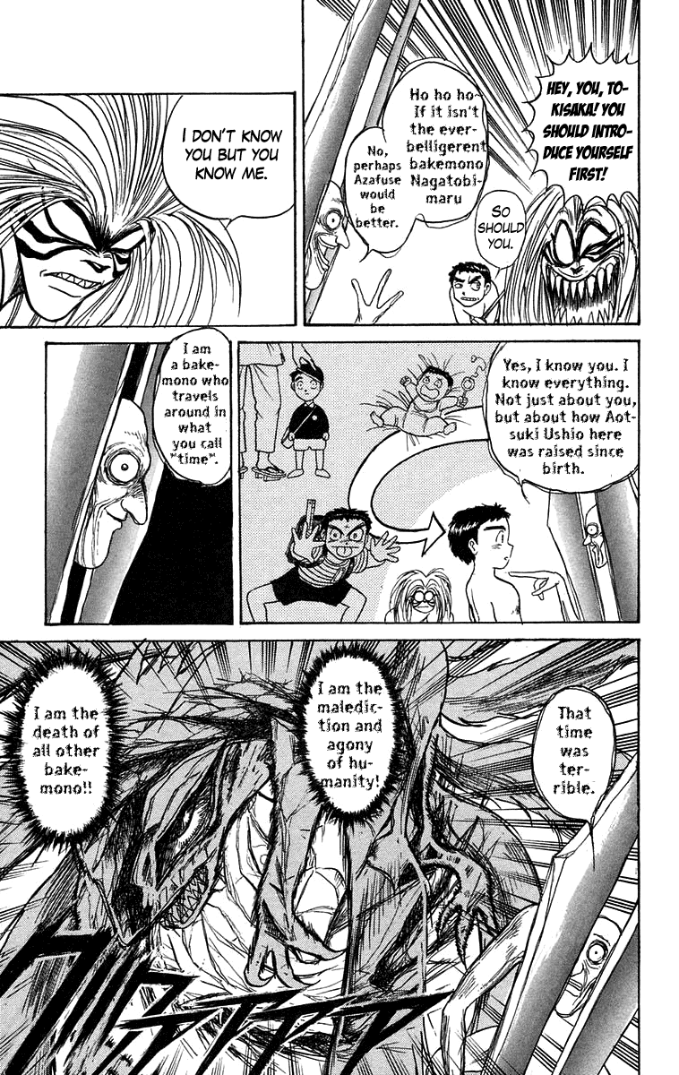 Read Ushio and Tora ENGLISH Manga Online