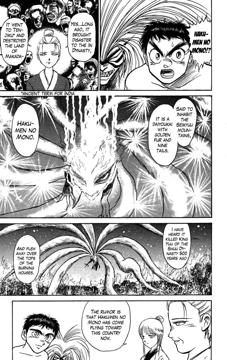 Read Ushio and Tora ENGLISH Manga Online