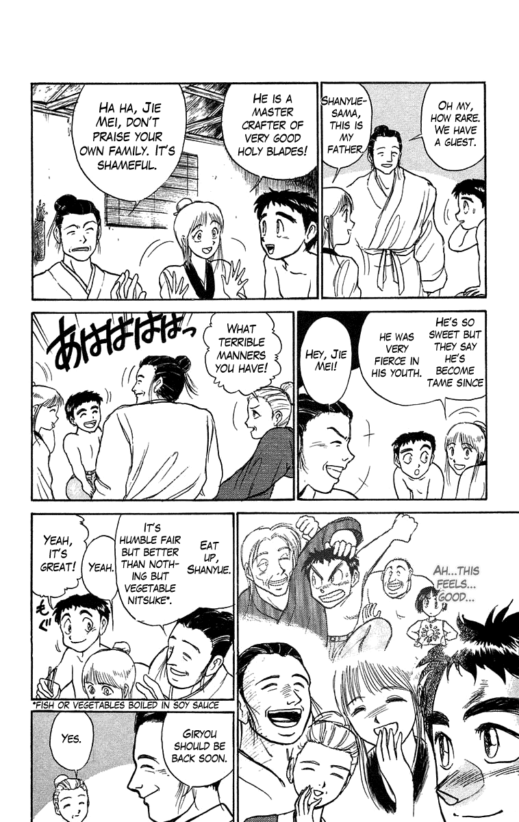 Read Ushio and Tora ENGLISH Manga Online