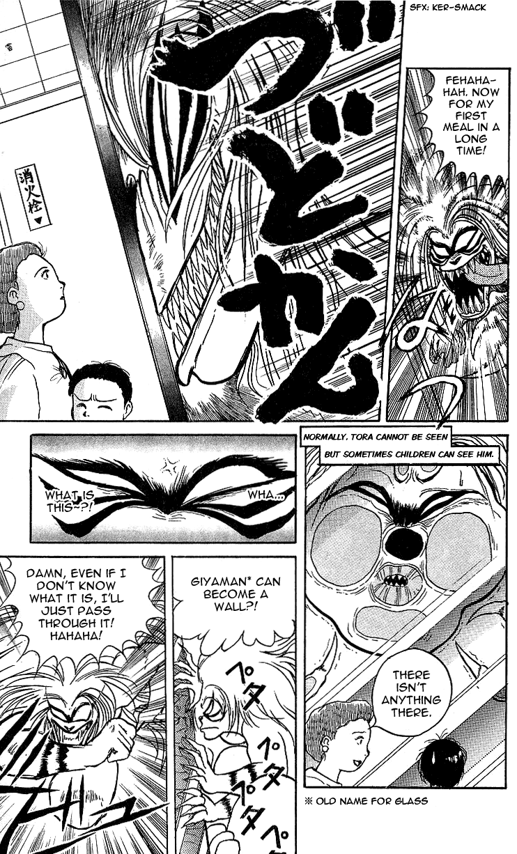Read Ushio and Tora ENGLISH Manga Online