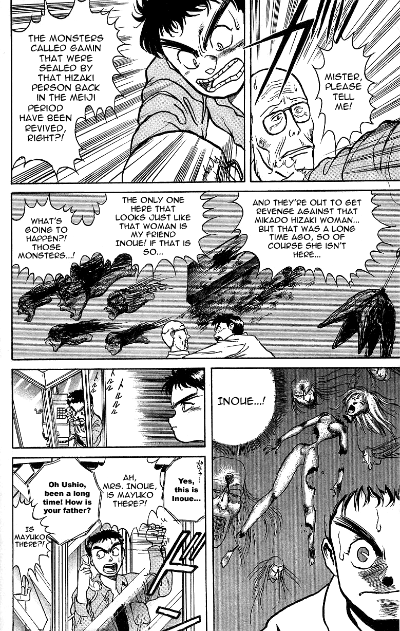 Read Ushio and Tora ENGLISH Manga Online