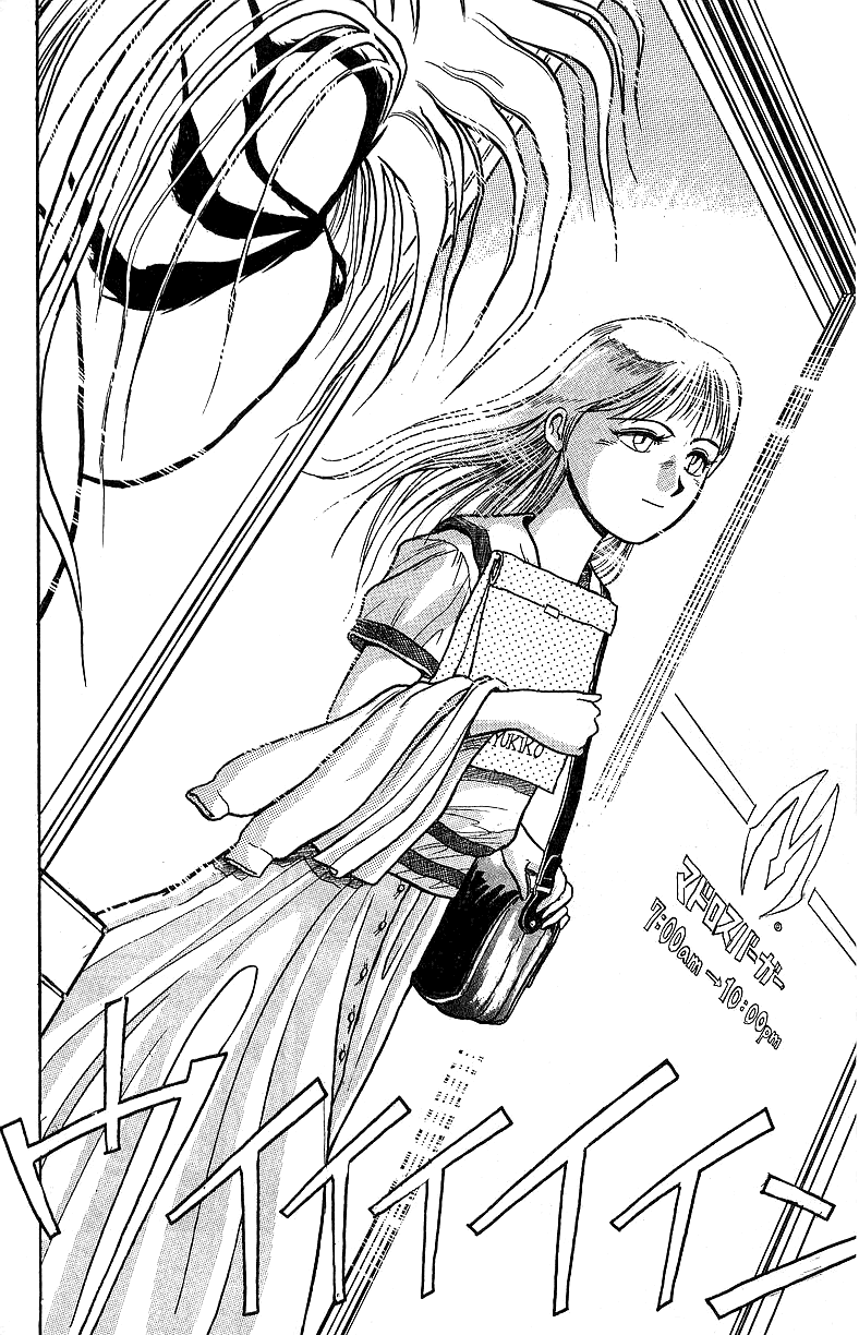 Read Ushio and Tora ENGLISH Manga Online