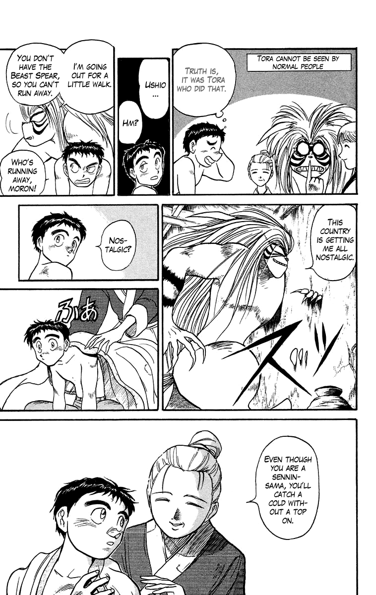Read Ushio and Tora ENGLISH Manga Online
