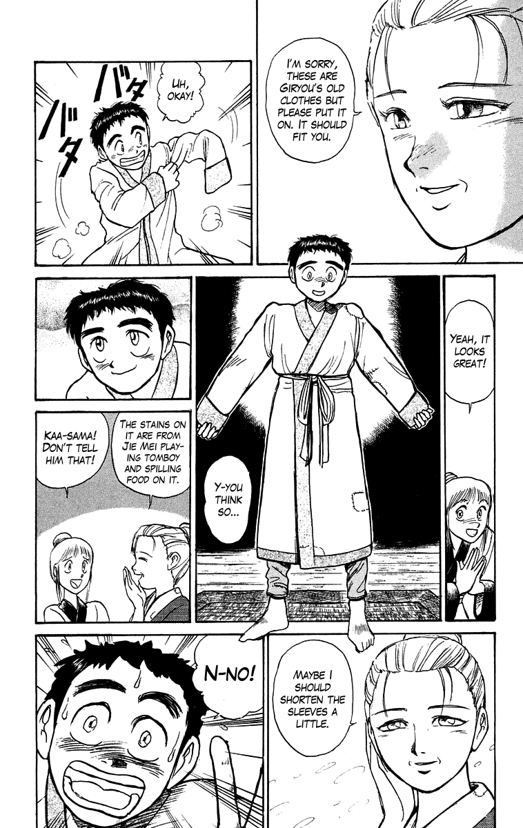 Read Ushio and Tora ENGLISH Manga Online