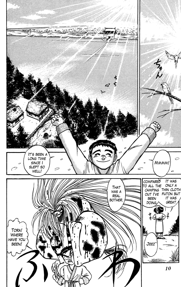 Read Ushio and Tora ENGLISH Manga Online