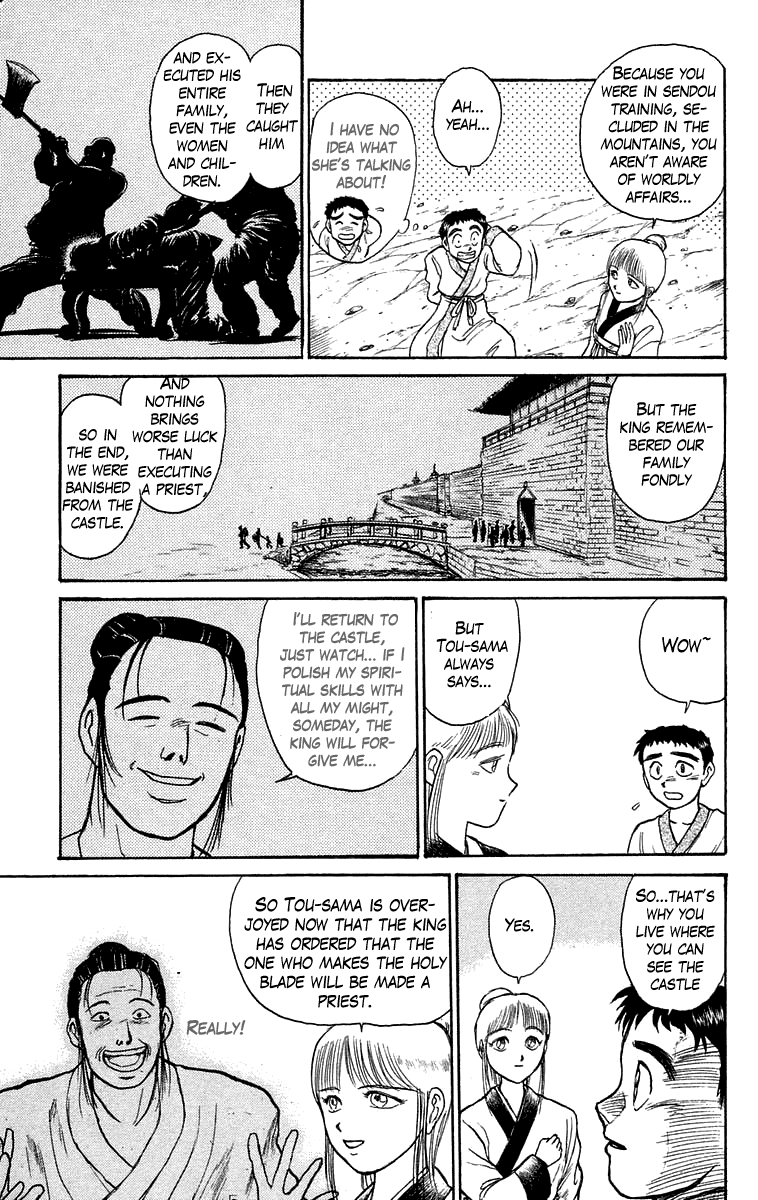 Read Ushio and Tora ENGLISH Manga Online