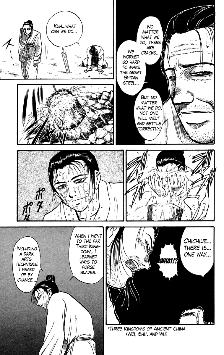 Read Ushio and Tora ENGLISH Manga Online