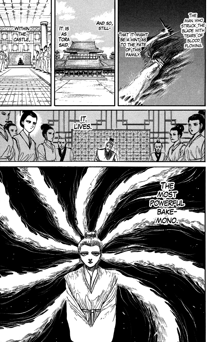 Read Ushio and Tora ENGLISH Manga Online