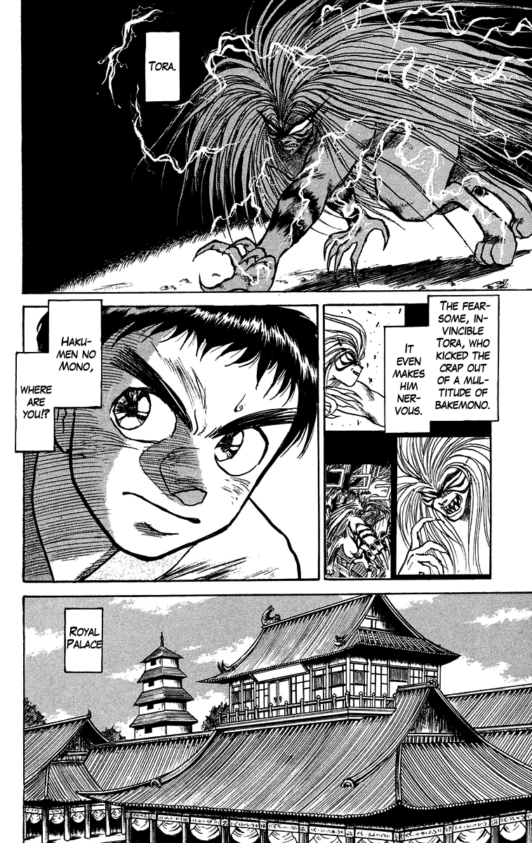 Read Ushio and Tora ENGLISH Manga Online