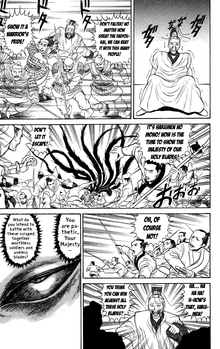 Read Ushio and Tora ENGLISH Manga Online