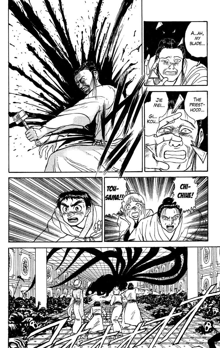 Read Ushio and Tora ENGLISH Manga Online