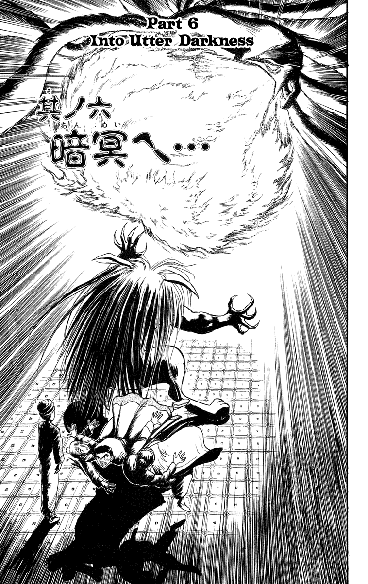 Read Ushio and Tora ENGLISH Manga Online