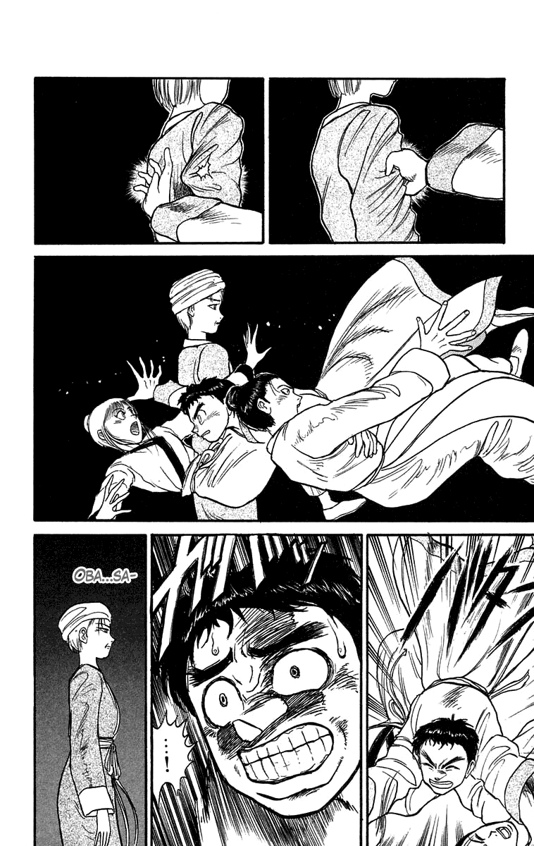 Read Ushio and Tora ENGLISH Manga Online