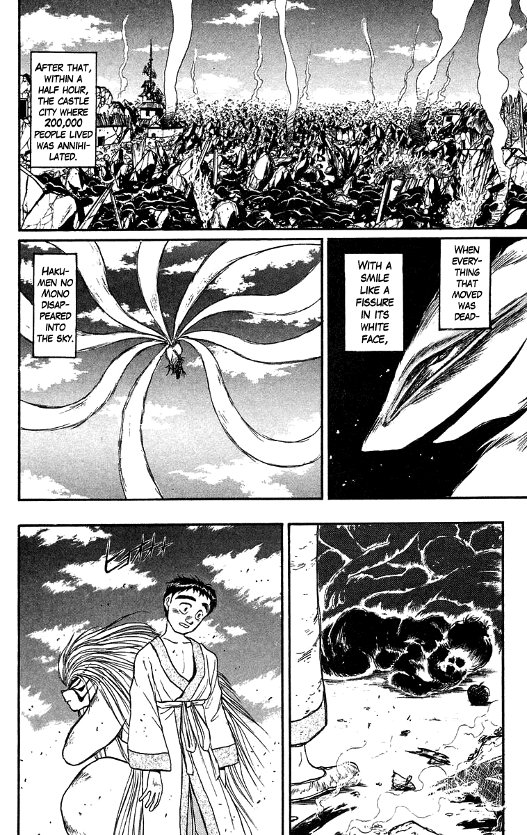 Read Ushio and Tora ENGLISH Manga Online