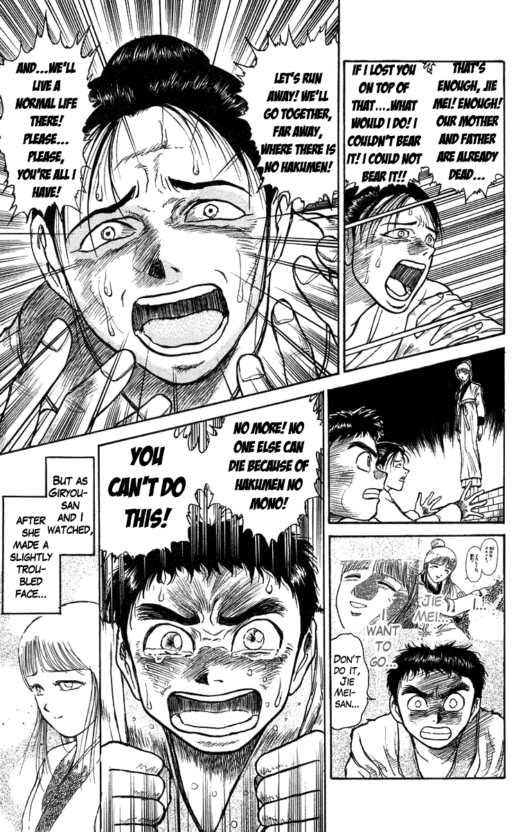 Read Ushio and Tora ENGLISH Manga Online