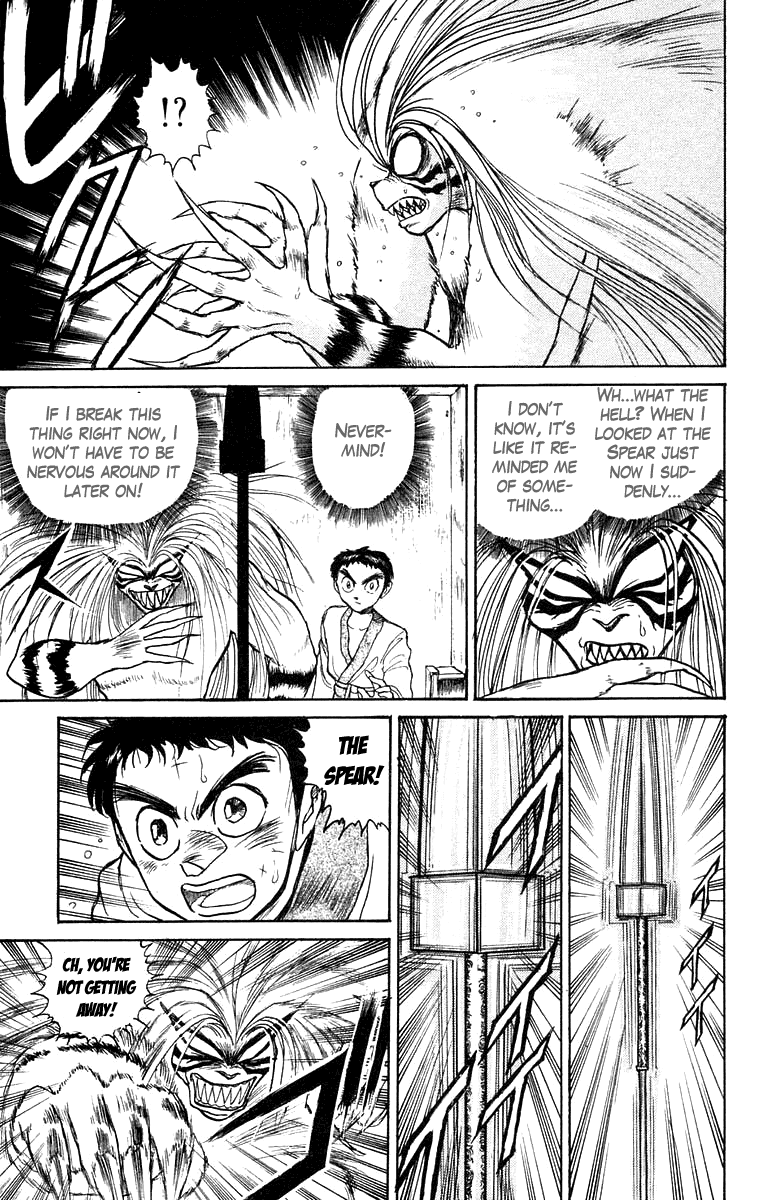 Read Ushio and Tora ENGLISH Manga Online