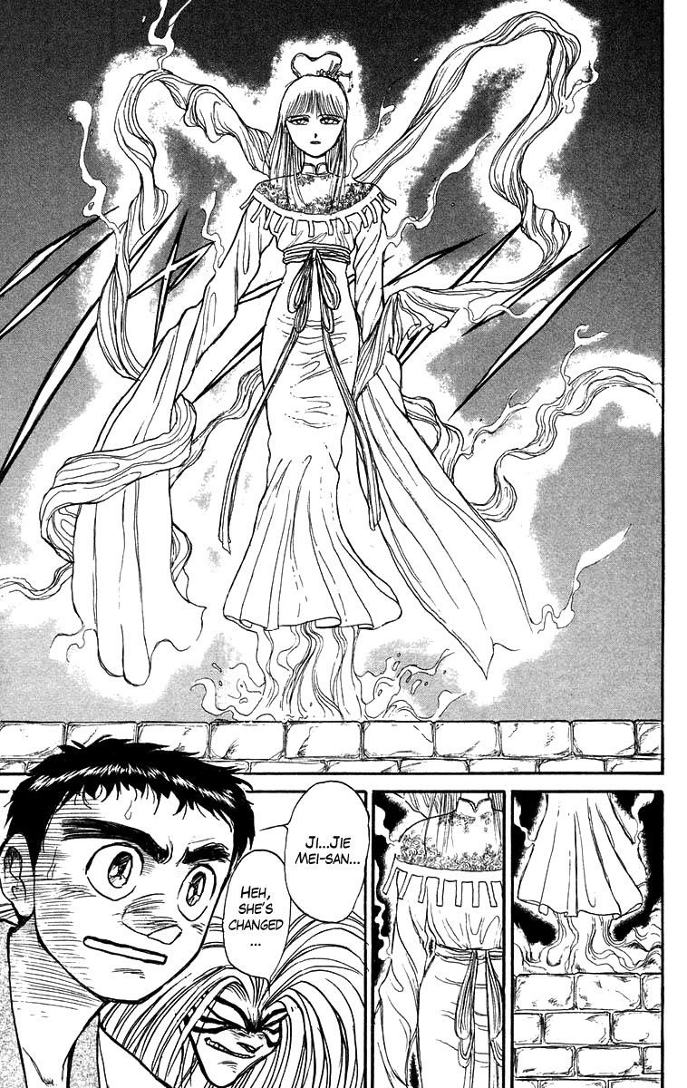 Read Ushio and Tora ENGLISH Manga Online
