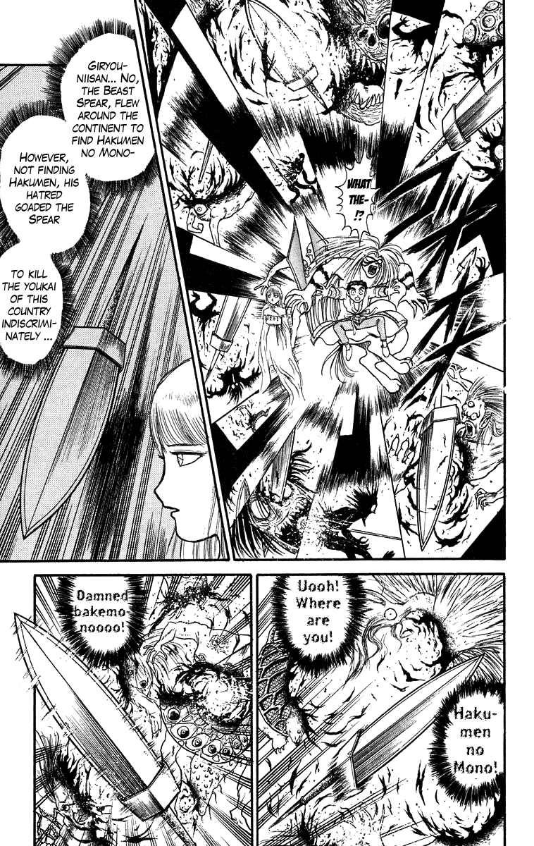 Read Ushio and Tora ENGLISH Manga Online