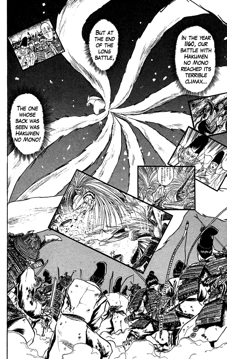 Read Ushio and Tora ENGLISH Manga Online