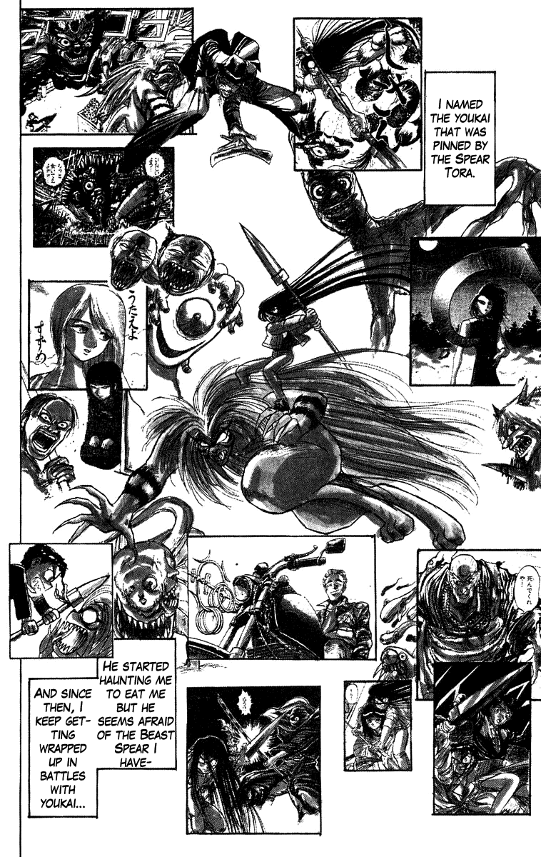 Read Ushio and Tora ENGLISH Manga Online