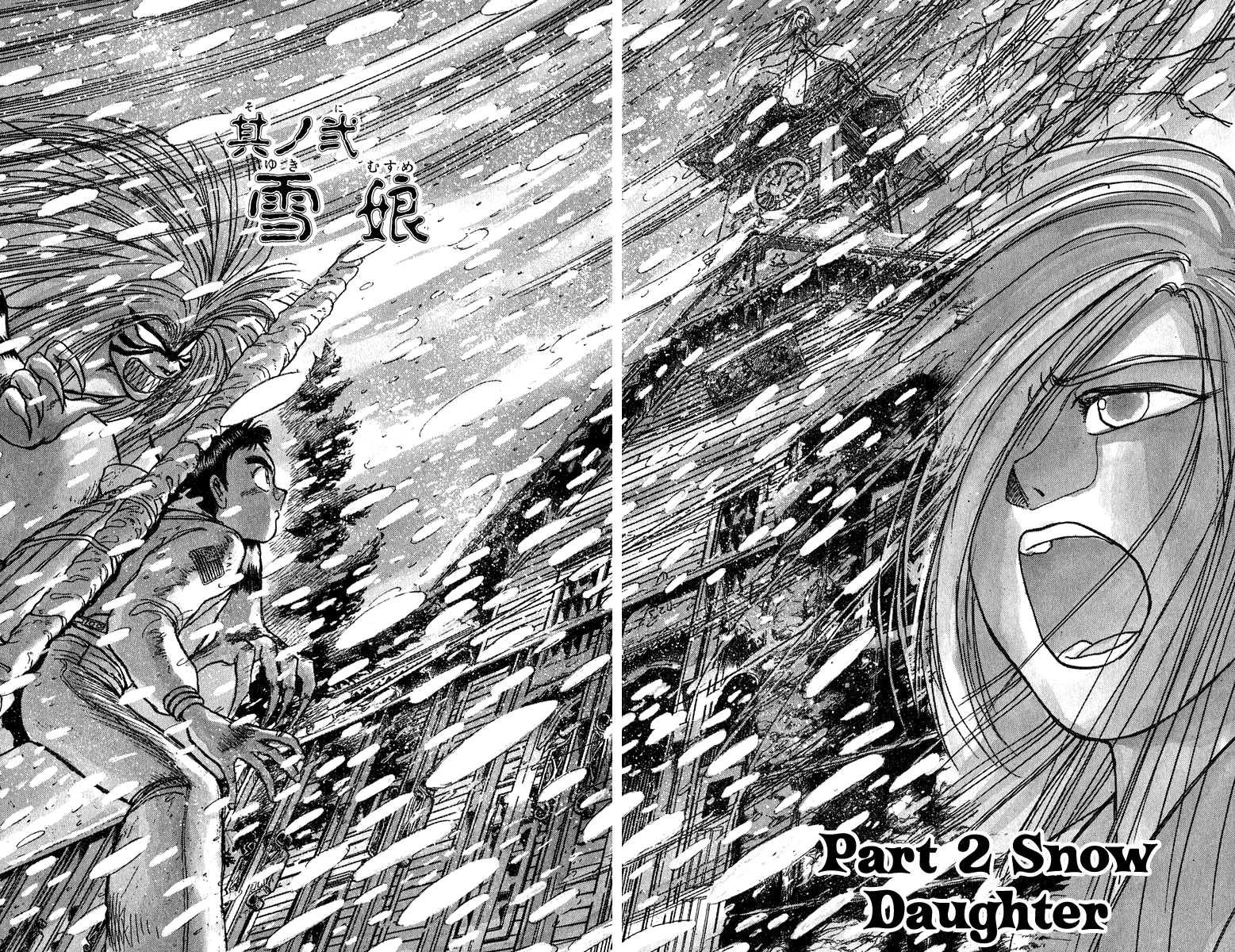 Read Ushio and Tora ENGLISH Manga Online