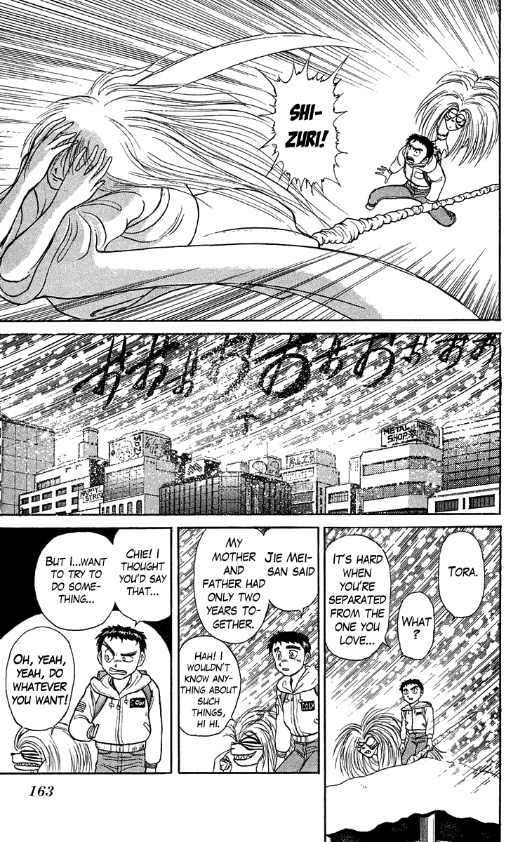 Read Ushio and Tora ENGLISH Manga Online