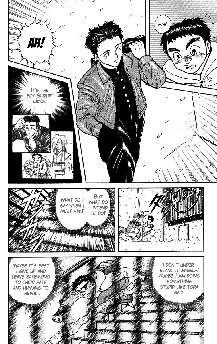 Read Ushio and Tora ENGLISH Manga Online