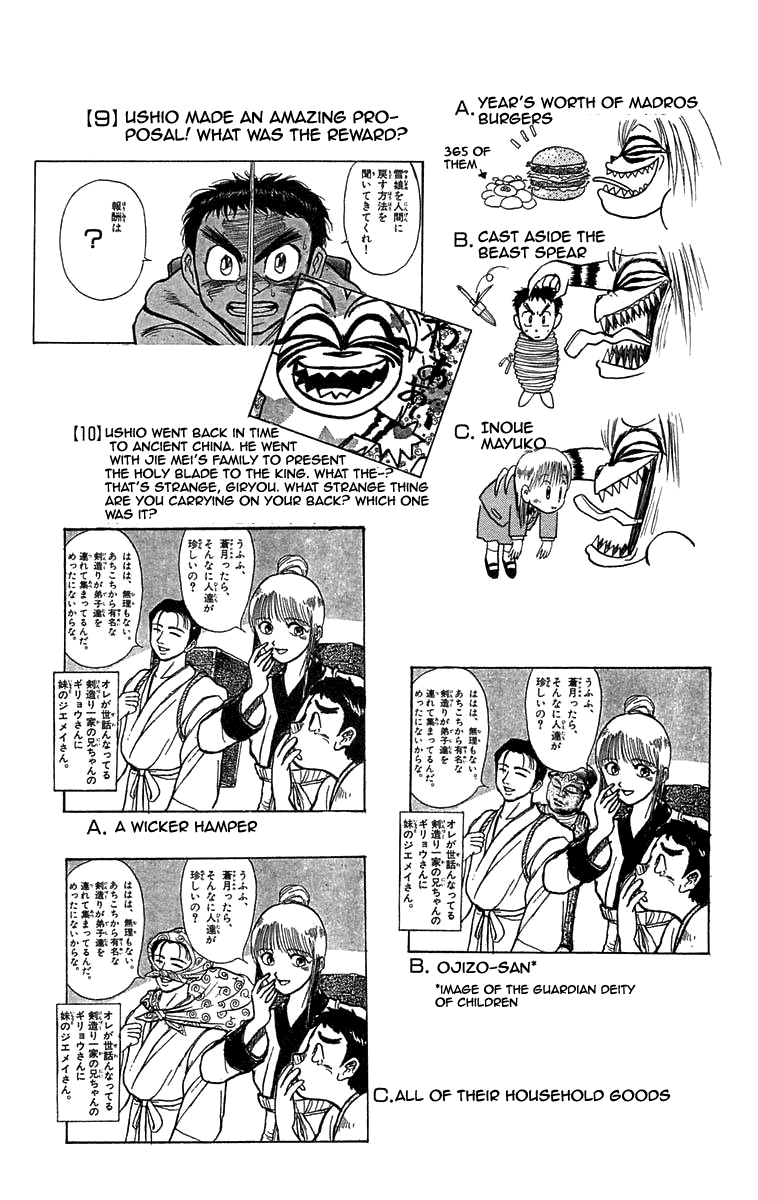 Read Ushio and Tora ENGLISH Manga Online