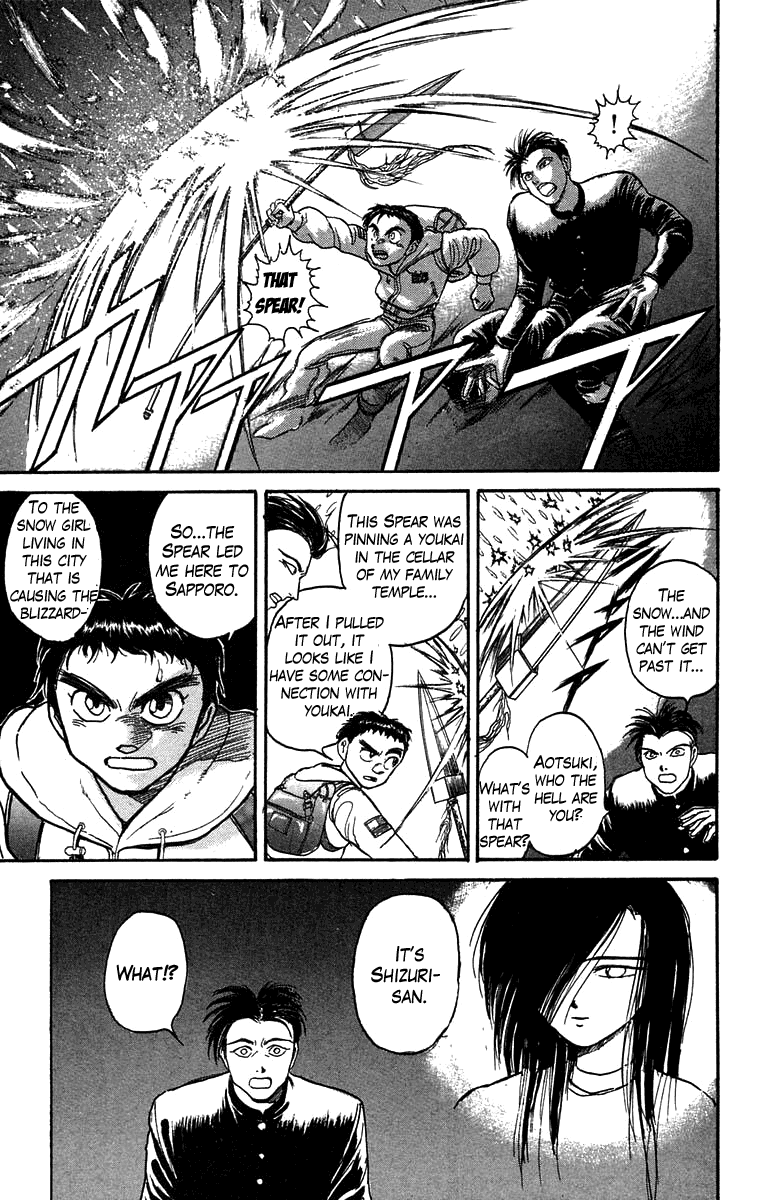 Read Ushio and Tora ENGLISH Manga Online