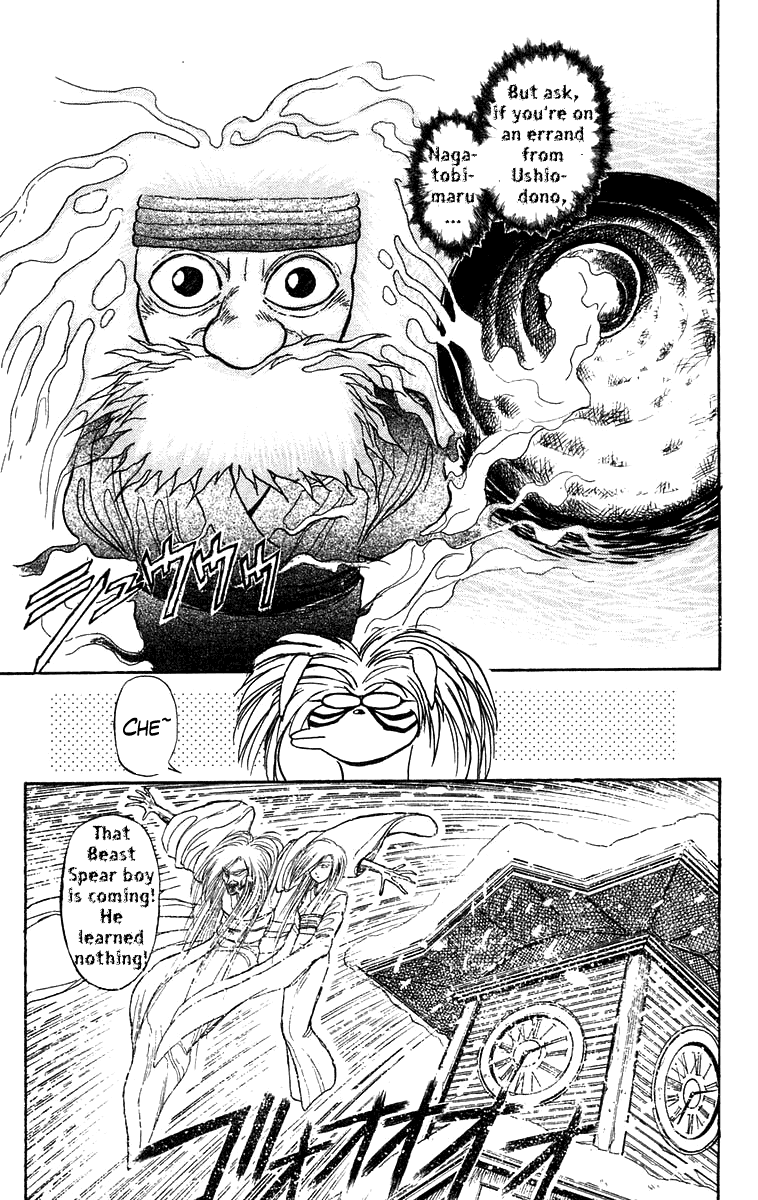Read Ushio and Tora ENGLISH Manga Online