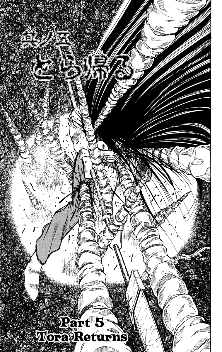 Read Ushio and Tora ENGLISH Manga Online